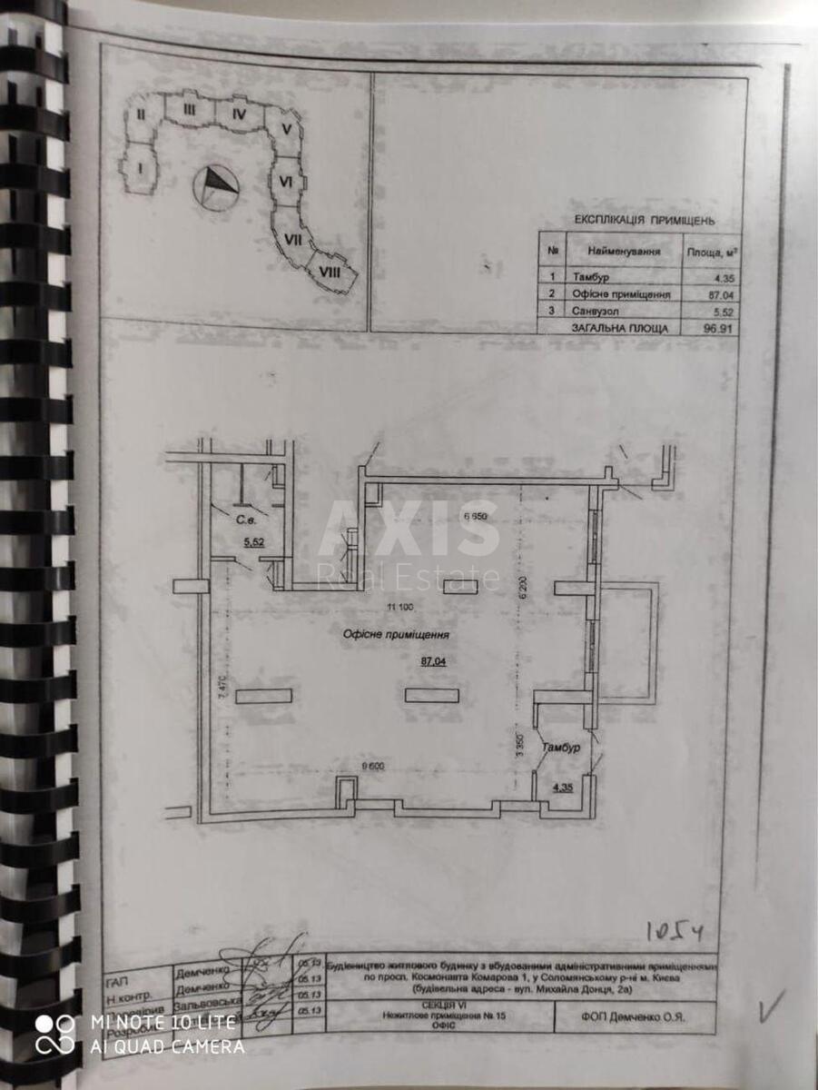 Trade object pr-t Vidradnyj 2, 51m26085719