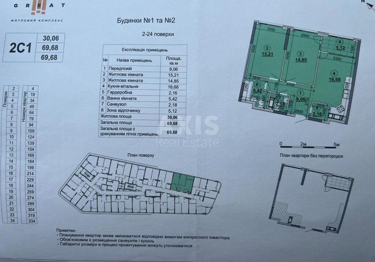 2к квартира ул. Причальная 145