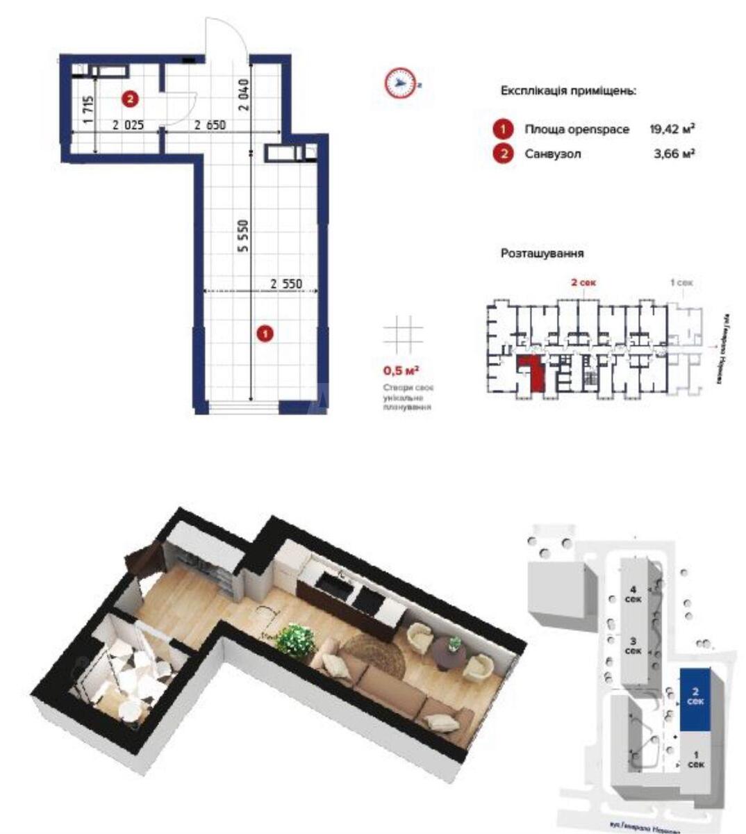 1k apartment vul. Bulahovs'kogo Akademika 2556597
