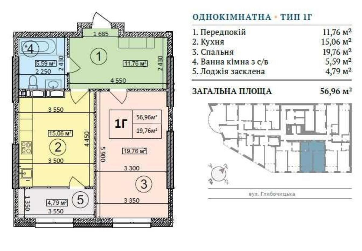 1k apartment vul. Glybochyc'ka 733