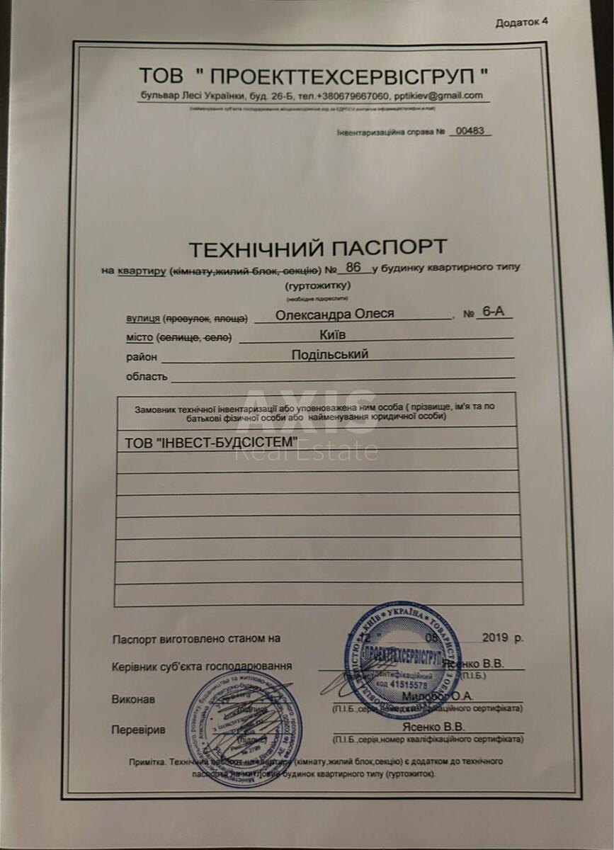 2k apartment vul. Oleksandra Olesja 6А6323915