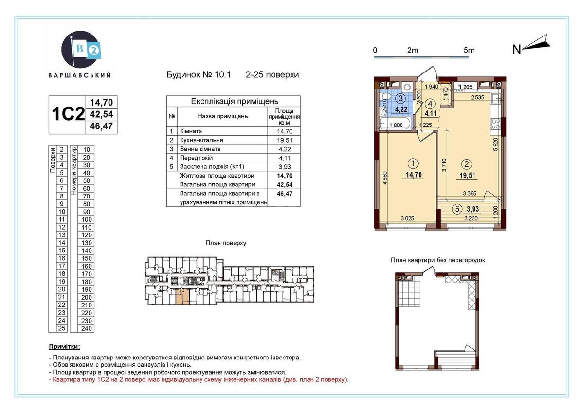 1k apartment vul. Rodyny Kristeriv 202