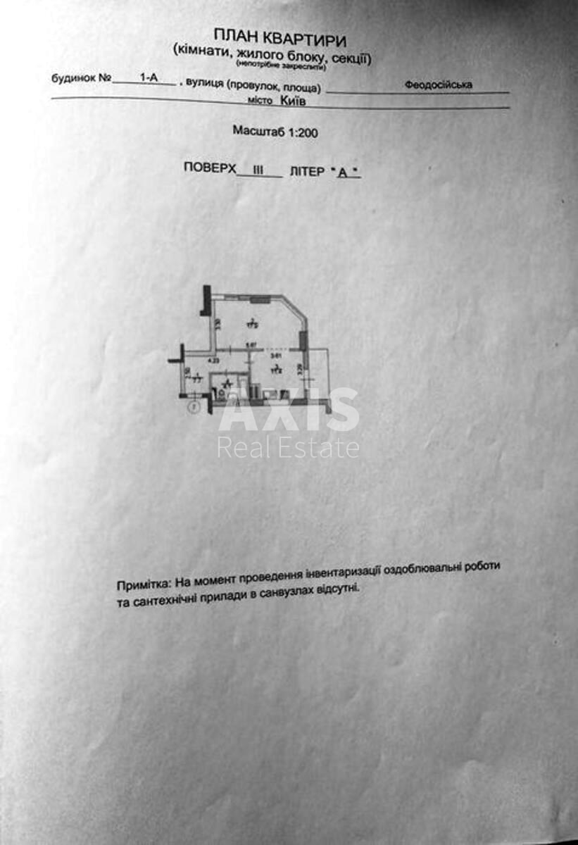 1k apartment vul. Feodosijs'ka 16147614