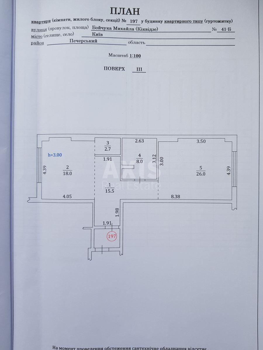 2k apartment vul. Kikvidze 4110