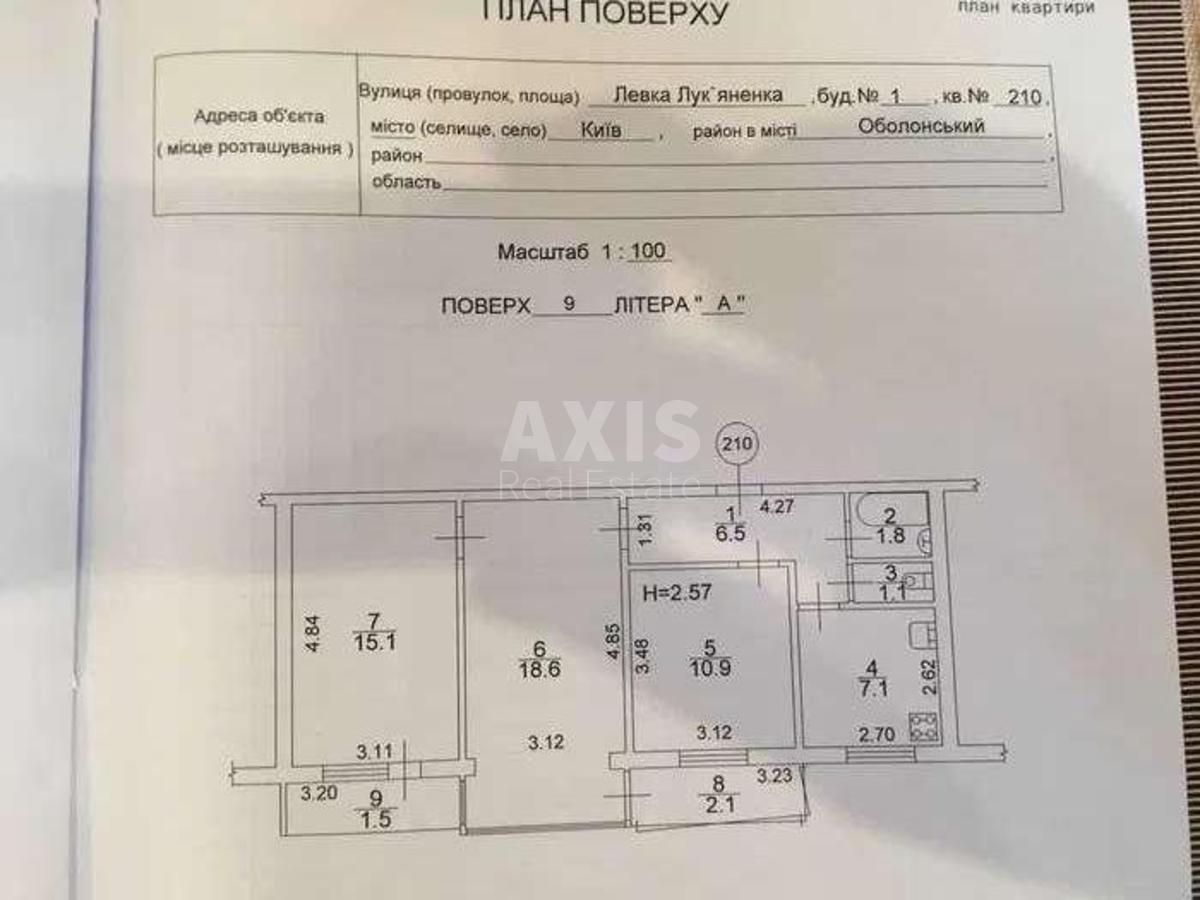 3к квартира вул. Олександра Архипенка 4