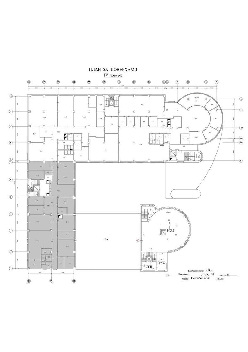 Office vul. Pol'ova 24Д, 524m25658813