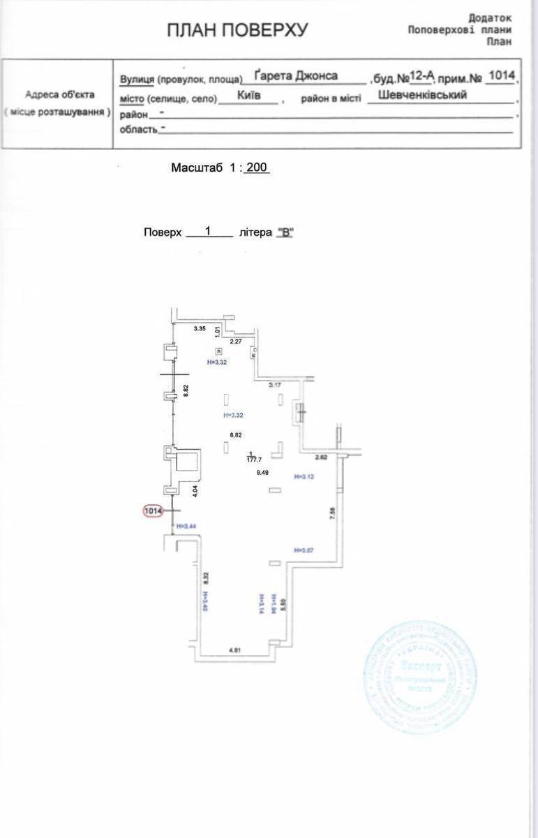 Office vul. Hohlovyh Sim'i' 12А, 178m2634166