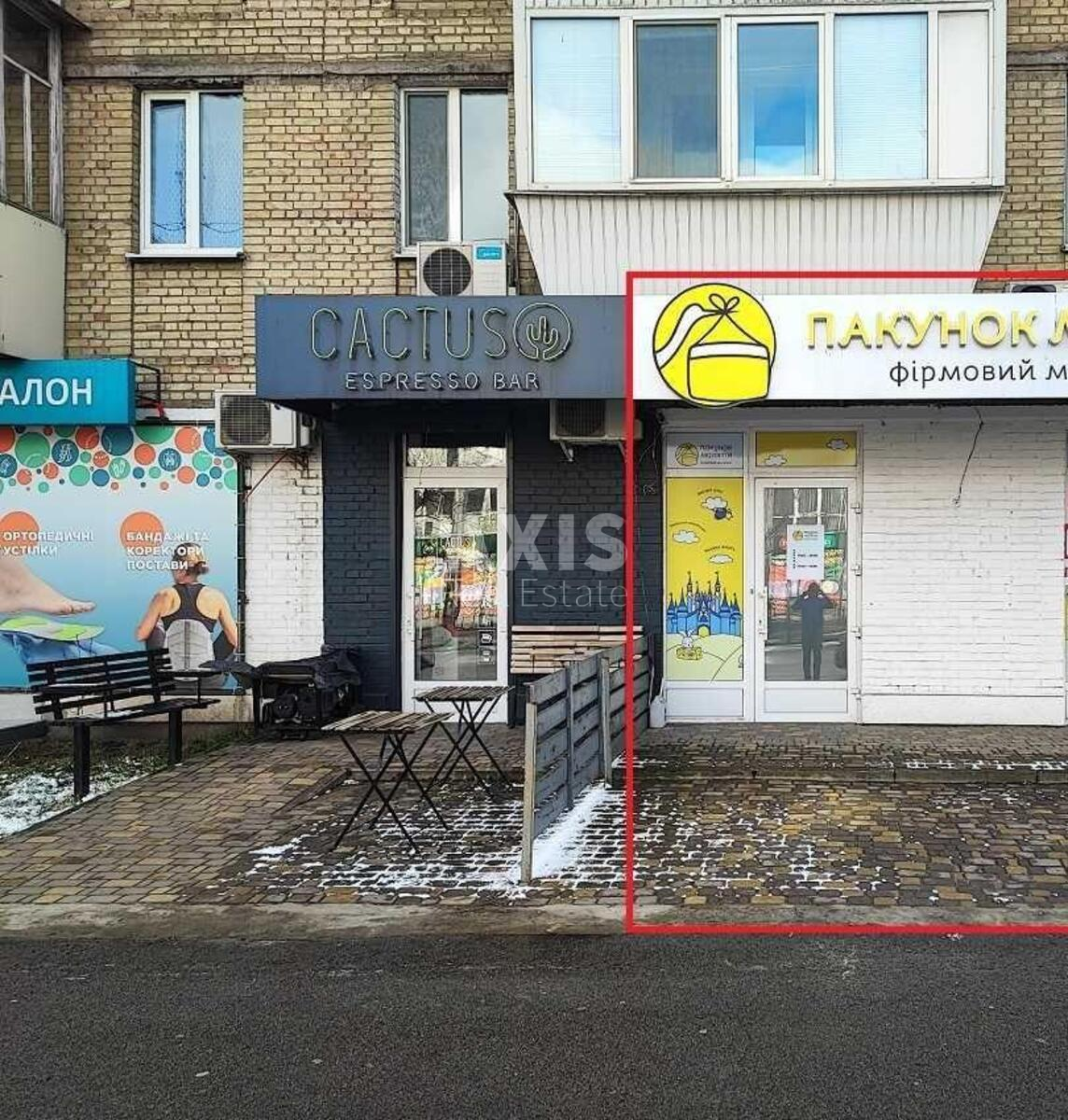 Объект торговли пр-т Мира 5, 30м2517991