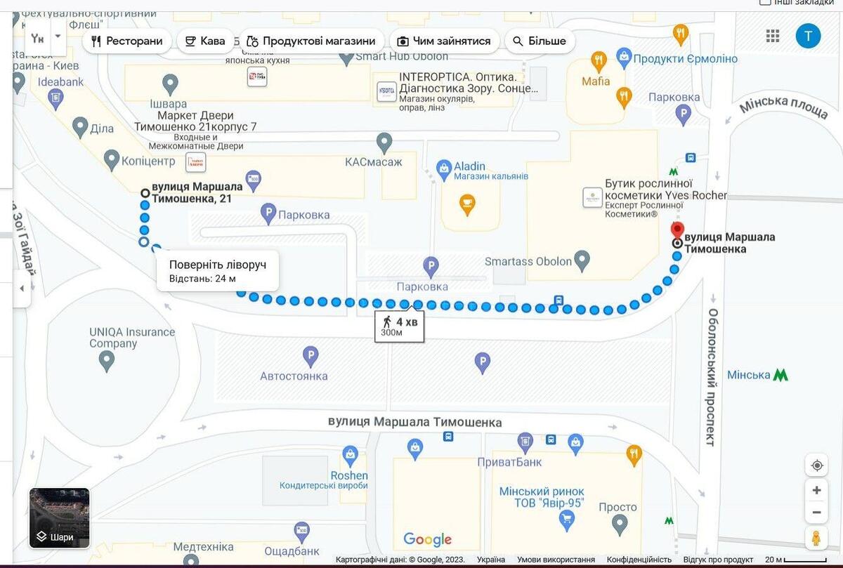 Офис ул. Тимошенко Маршала 21, 196м210