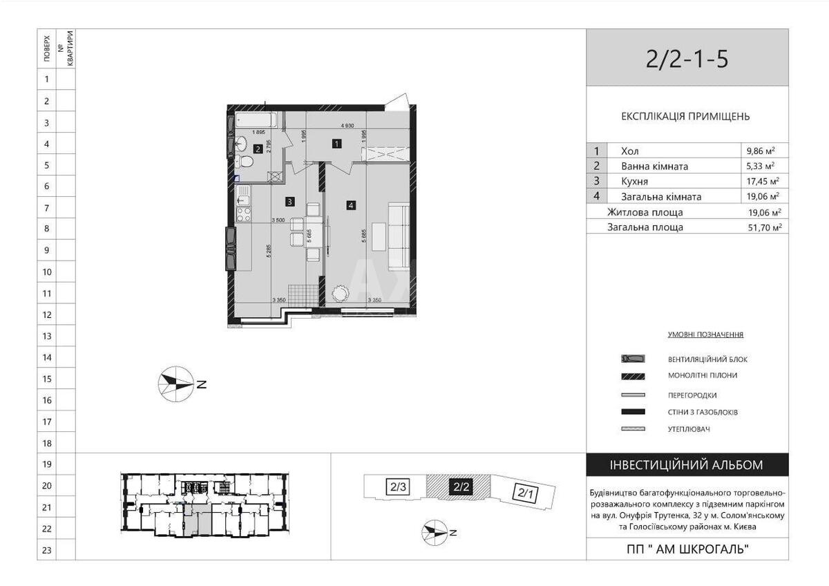 1к квартира ул. Михаила Максимовича 323