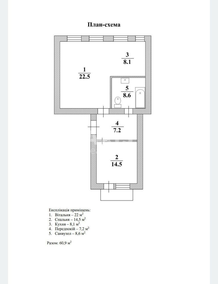 2к квартира ул. Скоропадского Павла 16577985