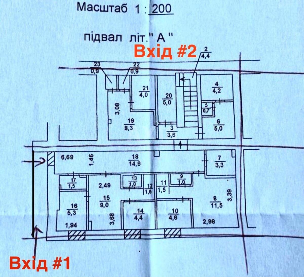 Объект сервиса ул. Кирилловская 109/2, 110м21