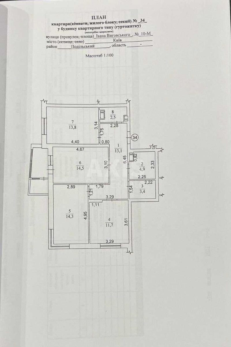 3k apartment vul. Grechka Marshala 10Б5