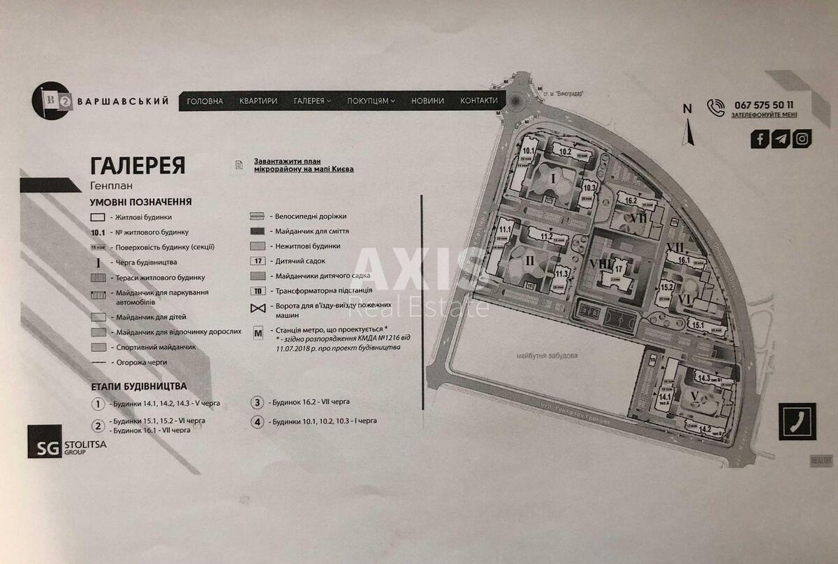 1k apartment vul. Rodyny Kristeriv 20569472