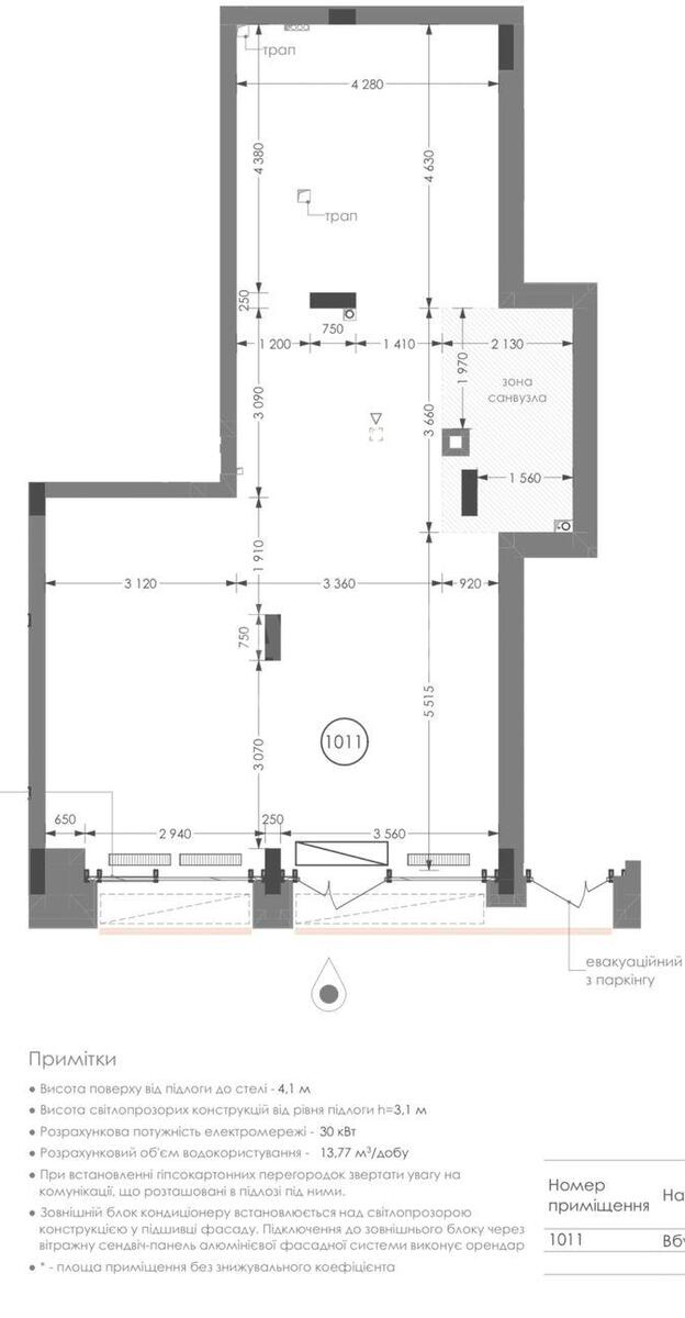 Trade object vul. Hohlovyh Sim'i' 8, 82m21