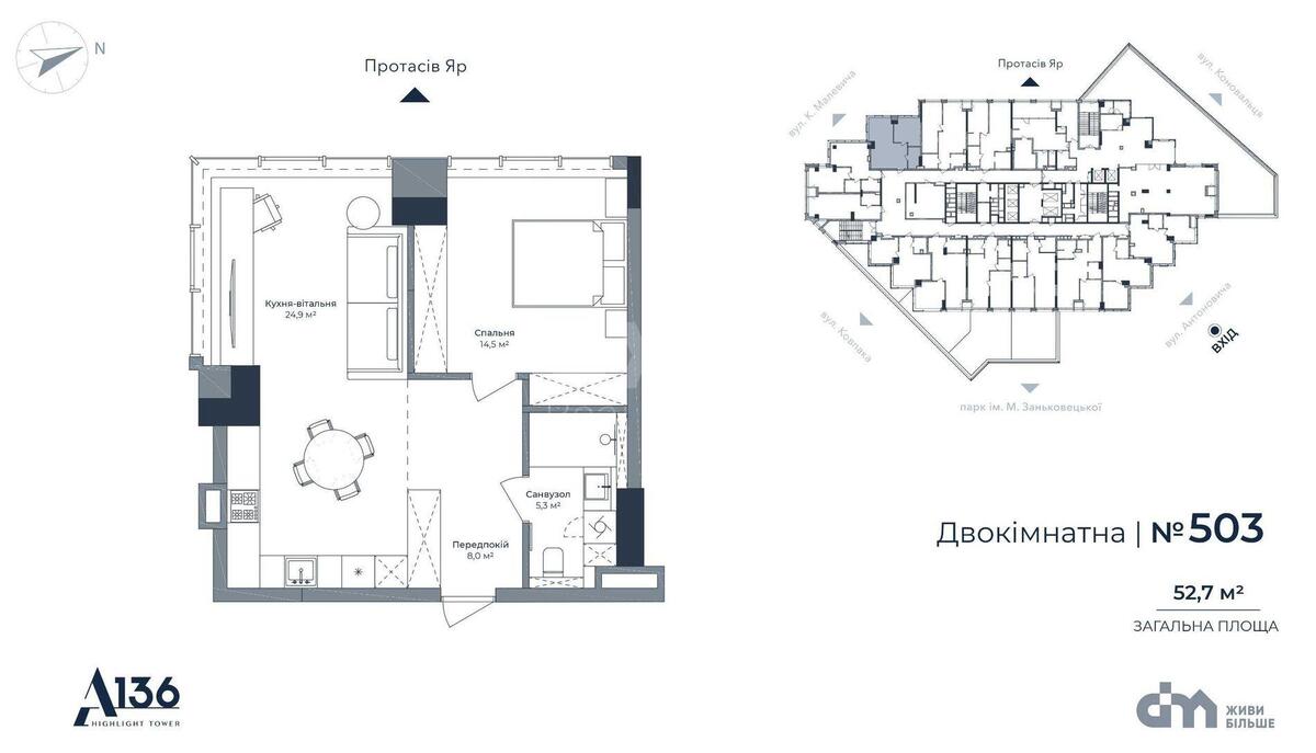 2k apartment vul. Antonovycha 136570460