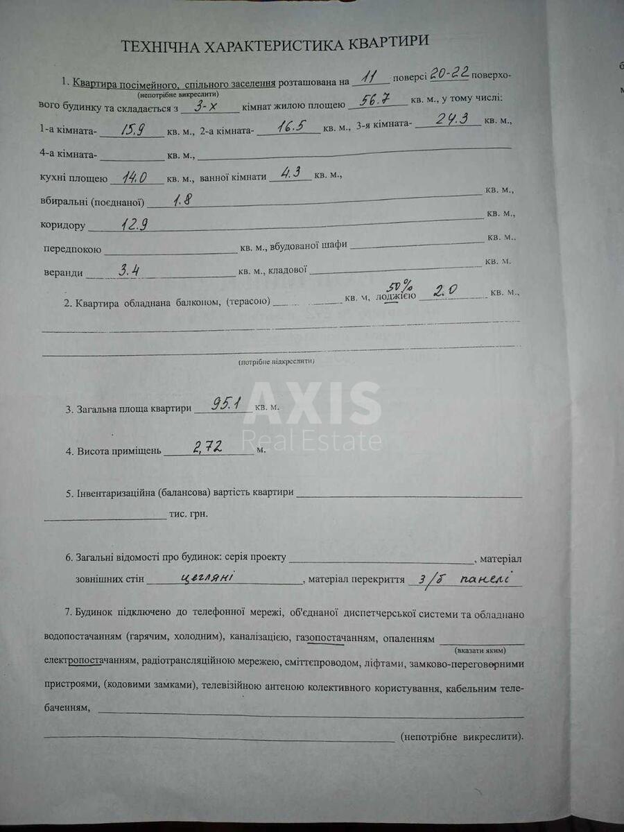 3k apartment pr-t Bazhana Mykoly 105807214