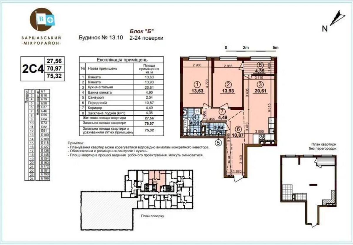 2k apartment pr-t Yevropeyskoho Soyuzu 83623112