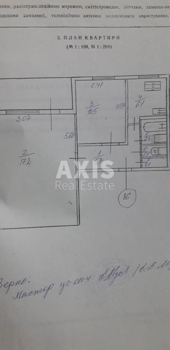 2к квартира Олега Мудрака ул. 416306116