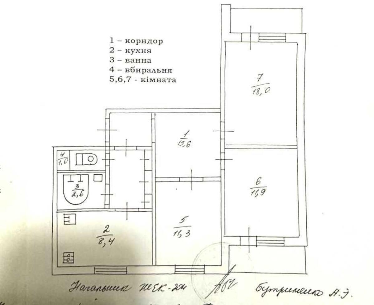 3к квартира ул. Вербицкого Архитектора 28Б6256211