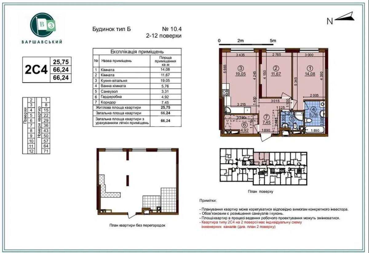 2k apartment pr-t Pravdy 1572932
