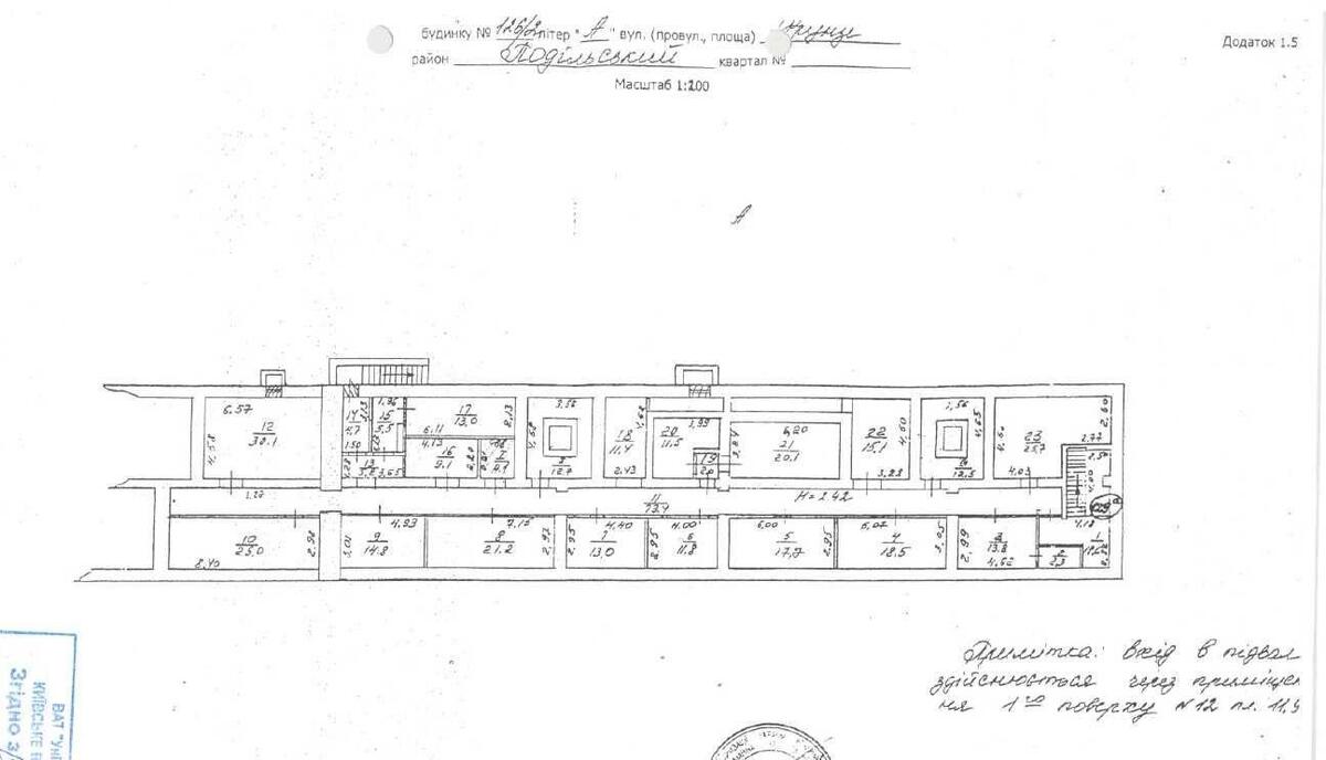 Service object vul. Kyrylivs'ka 126/2, 385m210