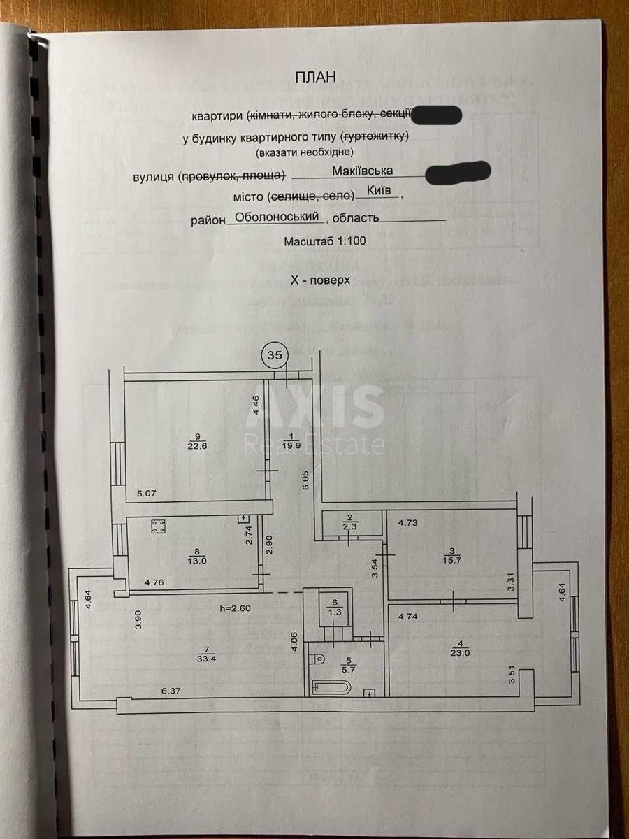 4к квартира ул. Макеевская 108