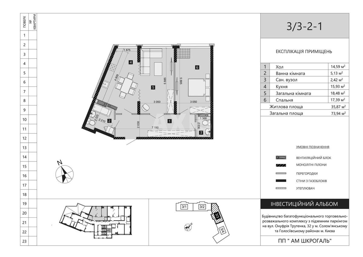 2k apartment vul. Myhajla Maksymovycha 320