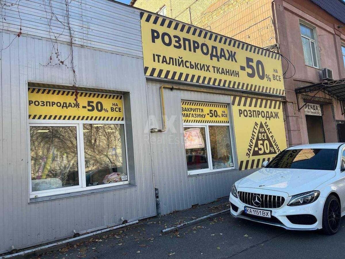 Объект торговли ул. Малевича Казимира 86Б, 217м2619241