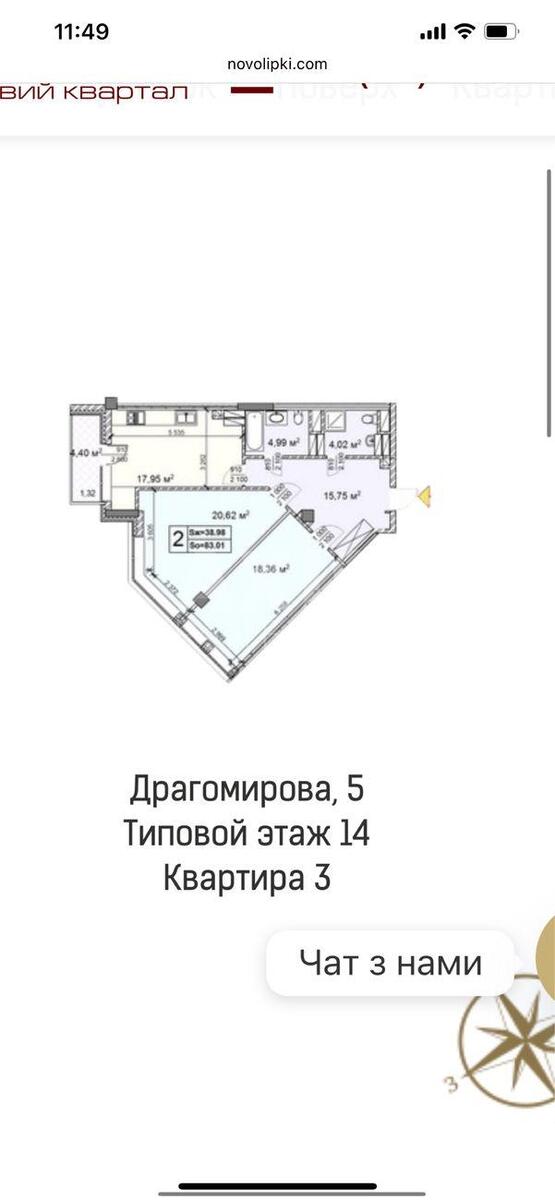 2к квартира ул. Драгомирова Михаила 185919516
