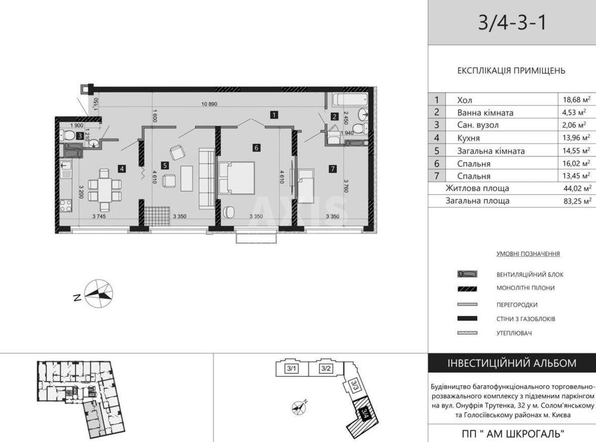 3k apartment vul. Myhajla Maksymovycha 321
