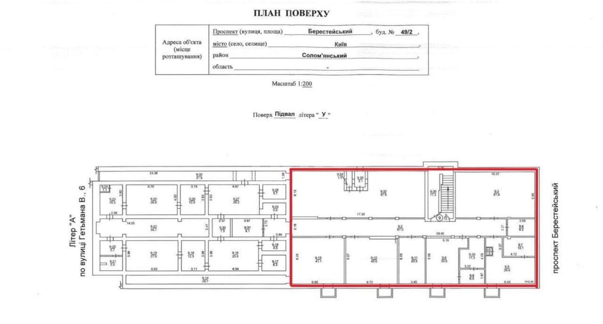 Trade object pr-t Berestejskij 49/2, 600m2612991