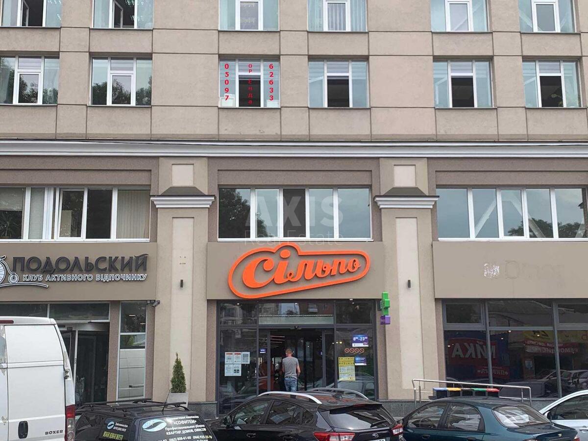 Office vul. Jaroslavs'ka 56А, 225m252118