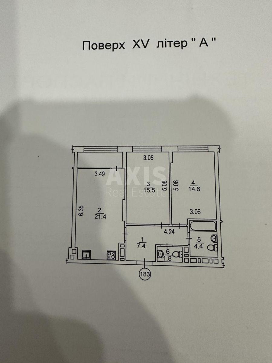 2к квартира ул. Семьи Кристеров 206
