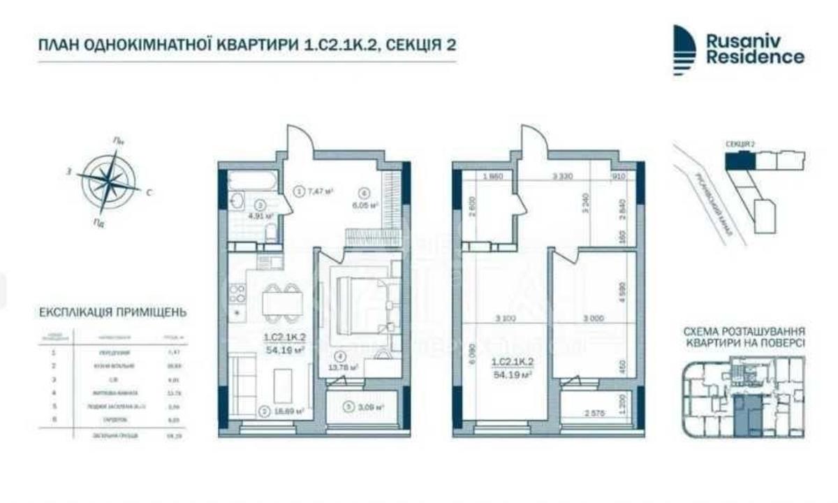 1к квартира ул. Сверстюка Евгения 544