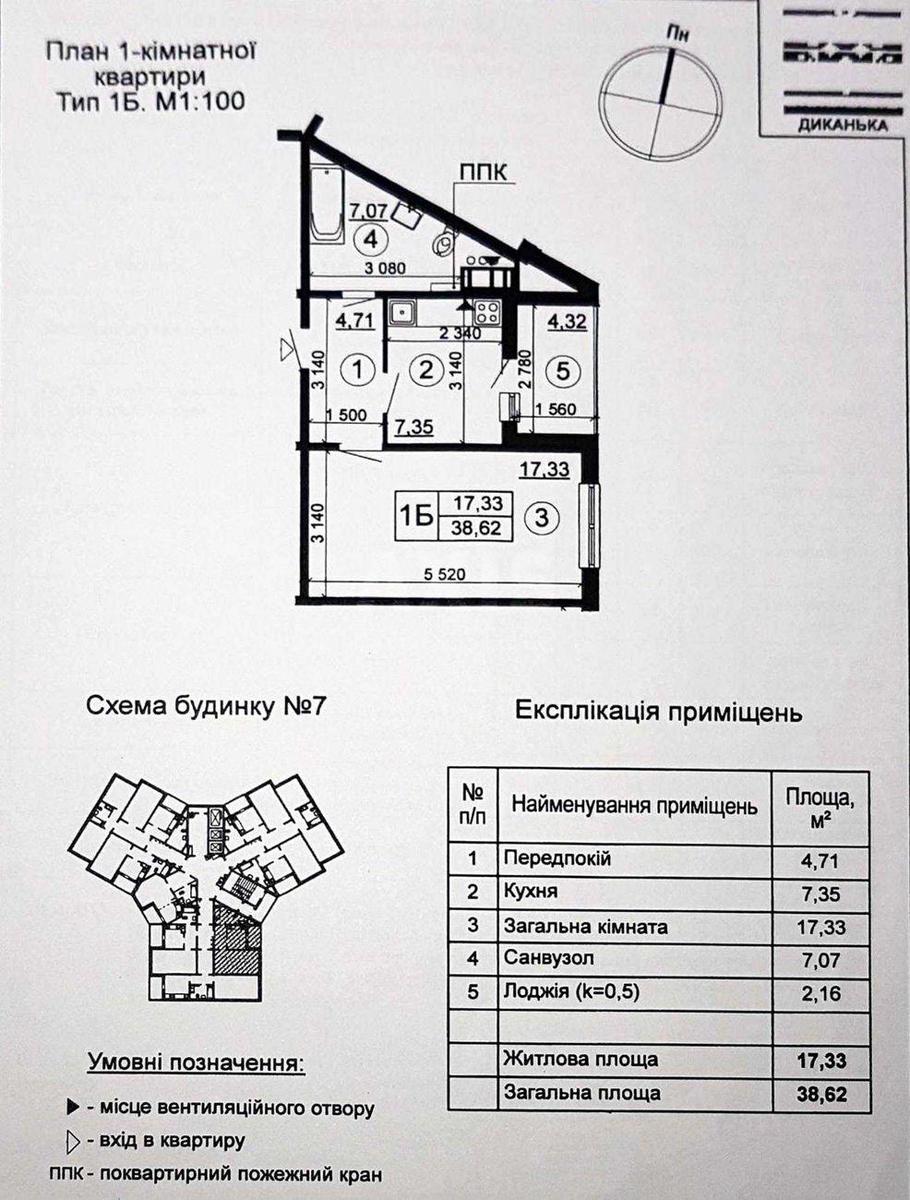 1k apartment vul. Chavdar Jelyzavety 216