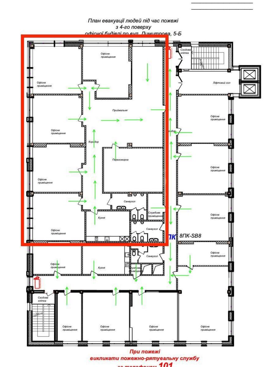 Office vul. Dilova 5Б, 400m29