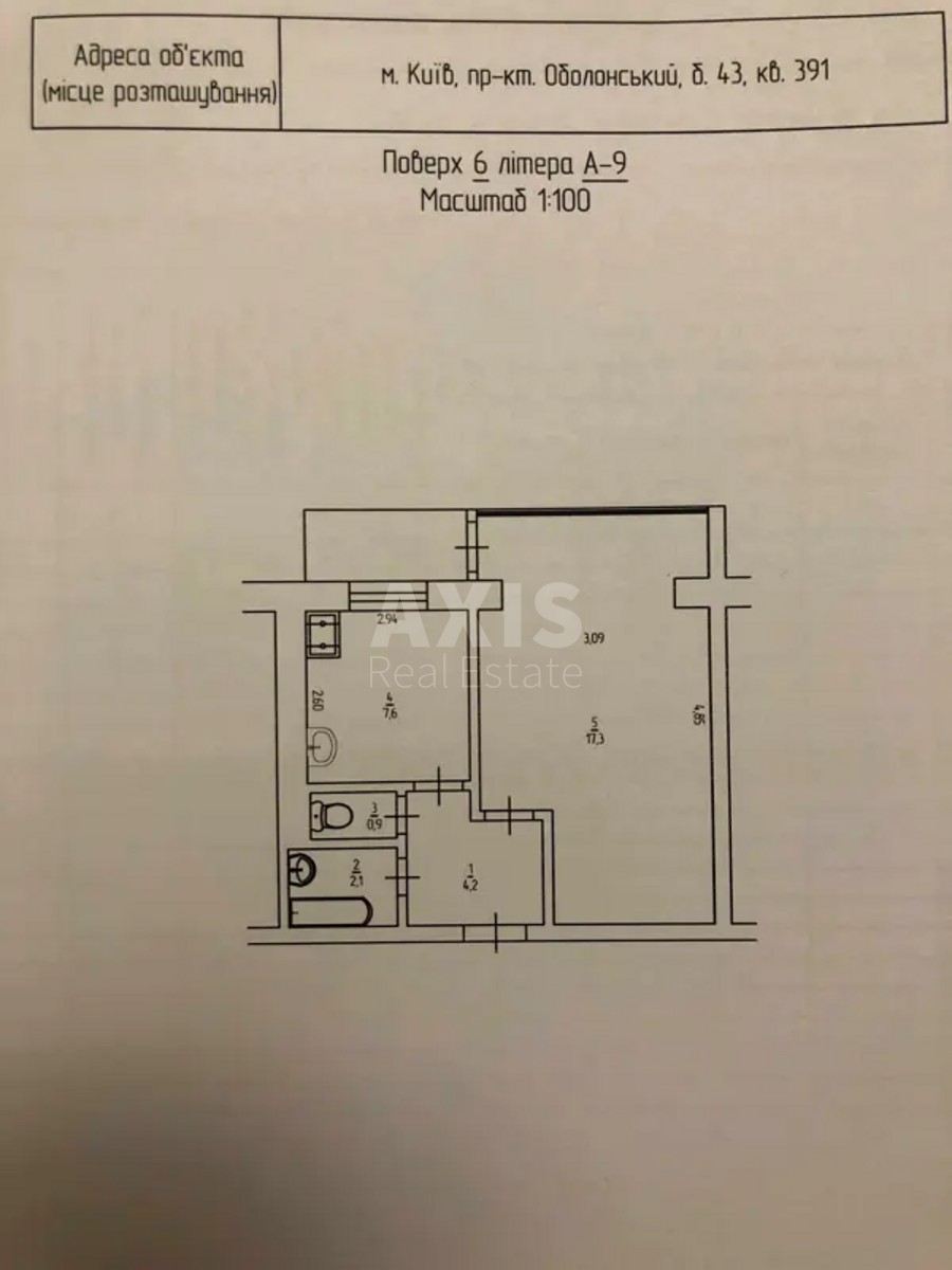 1k apartment pr-t Obolons'kyj 438