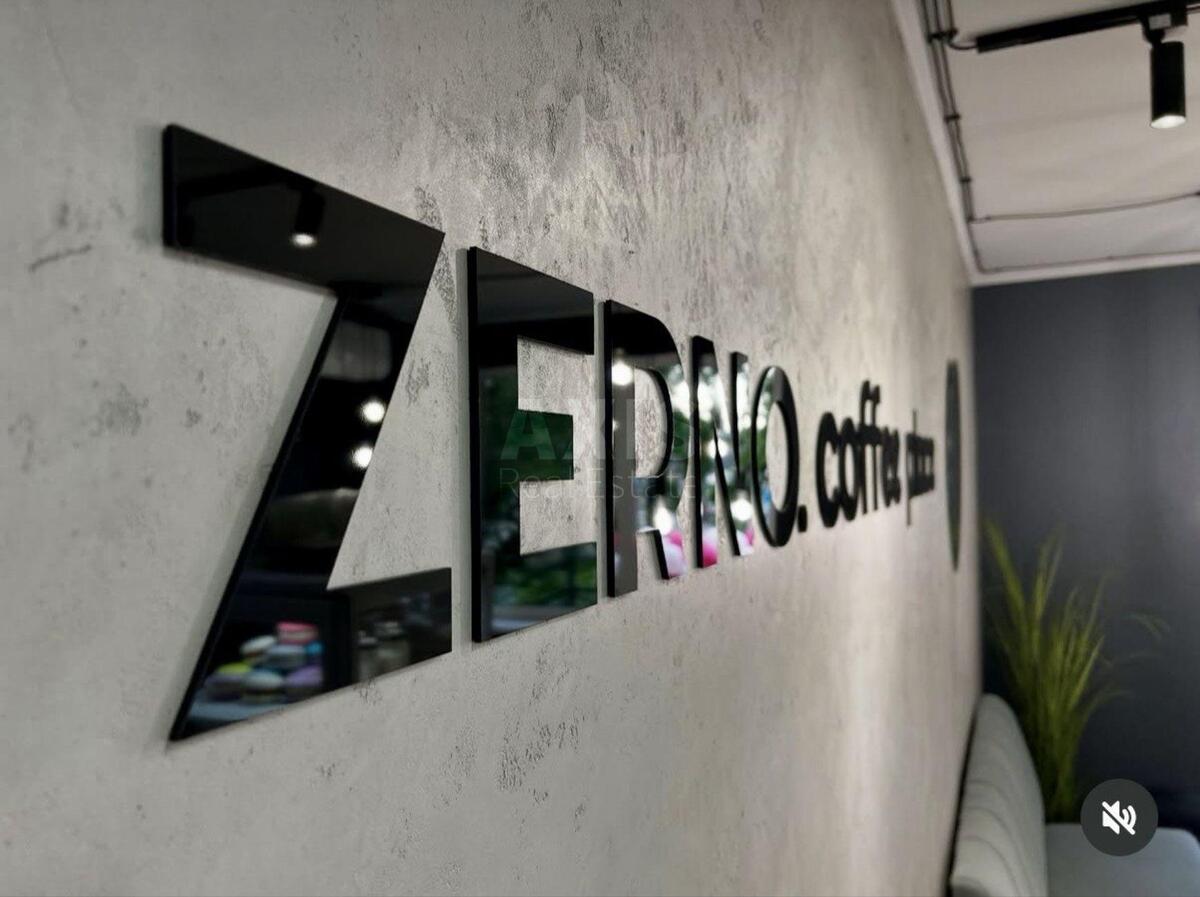 Объект торговли ул. Кибальчича Николая 15, 16м2611937