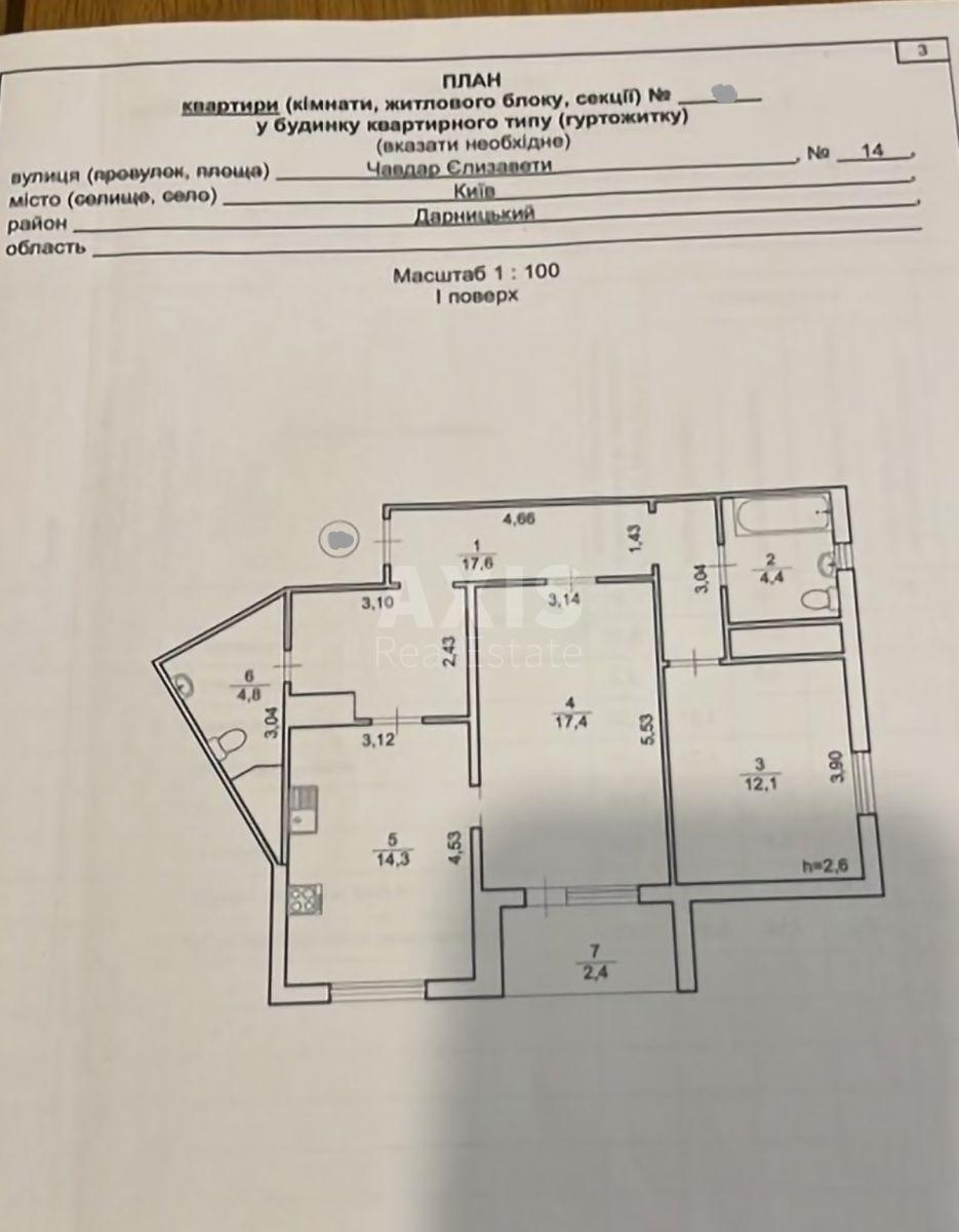 2k apartment vul. Chavdar Jelyzavety 140