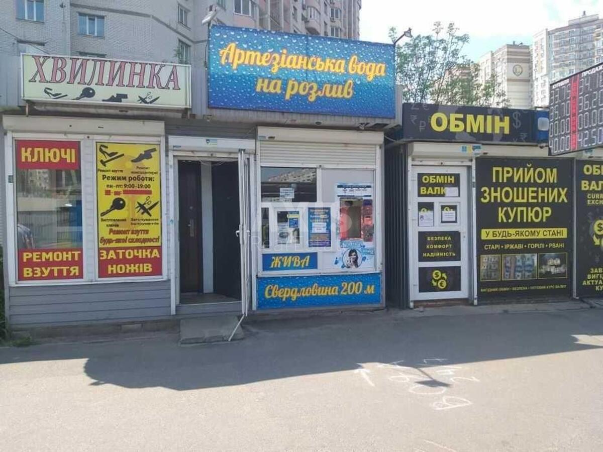 Trade object pr-t Grygorenka Petra 24, 10m20