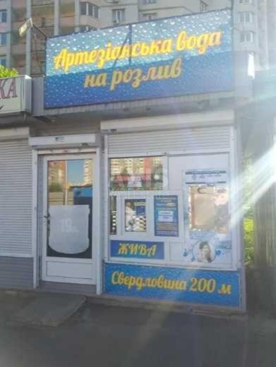 Trade object pr-t Grygorenka Petra 24, 10m21