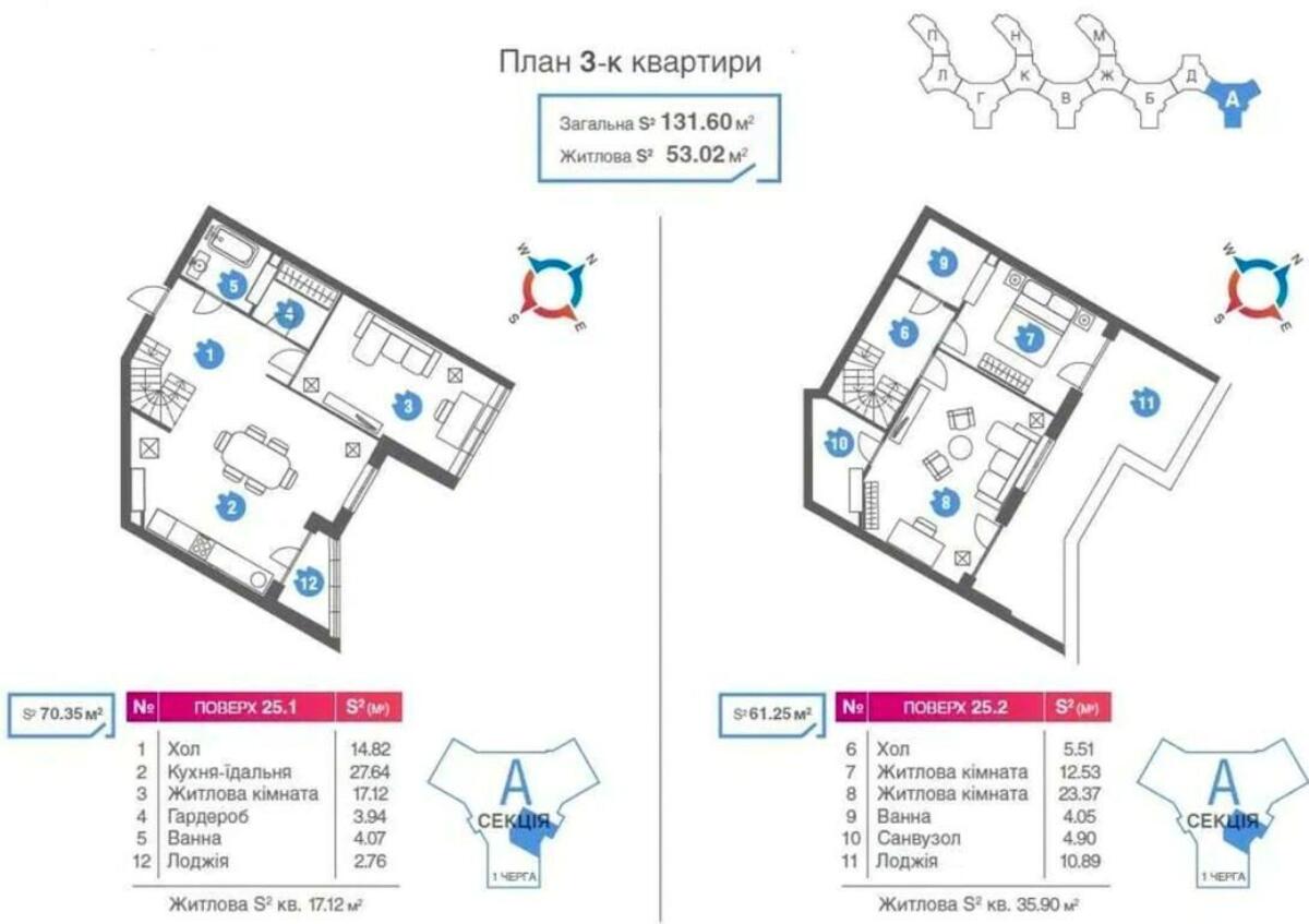 3к квартира ул. Новополевая 25922214