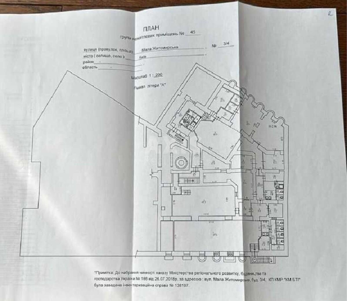 Catering object vul. Mala Zhytomyrs'ka 3/4, 500m26