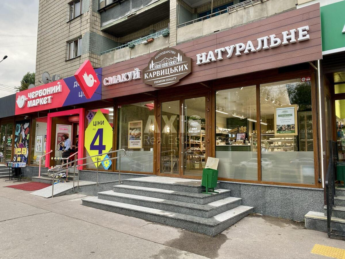 Office vul. Krasylivs'ka 7, 275m2