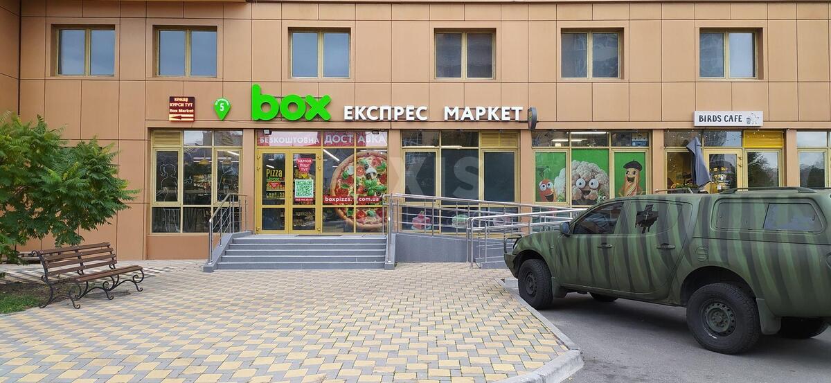 Trade object vul. Kondratjuka Jurija 5, 50m2609071