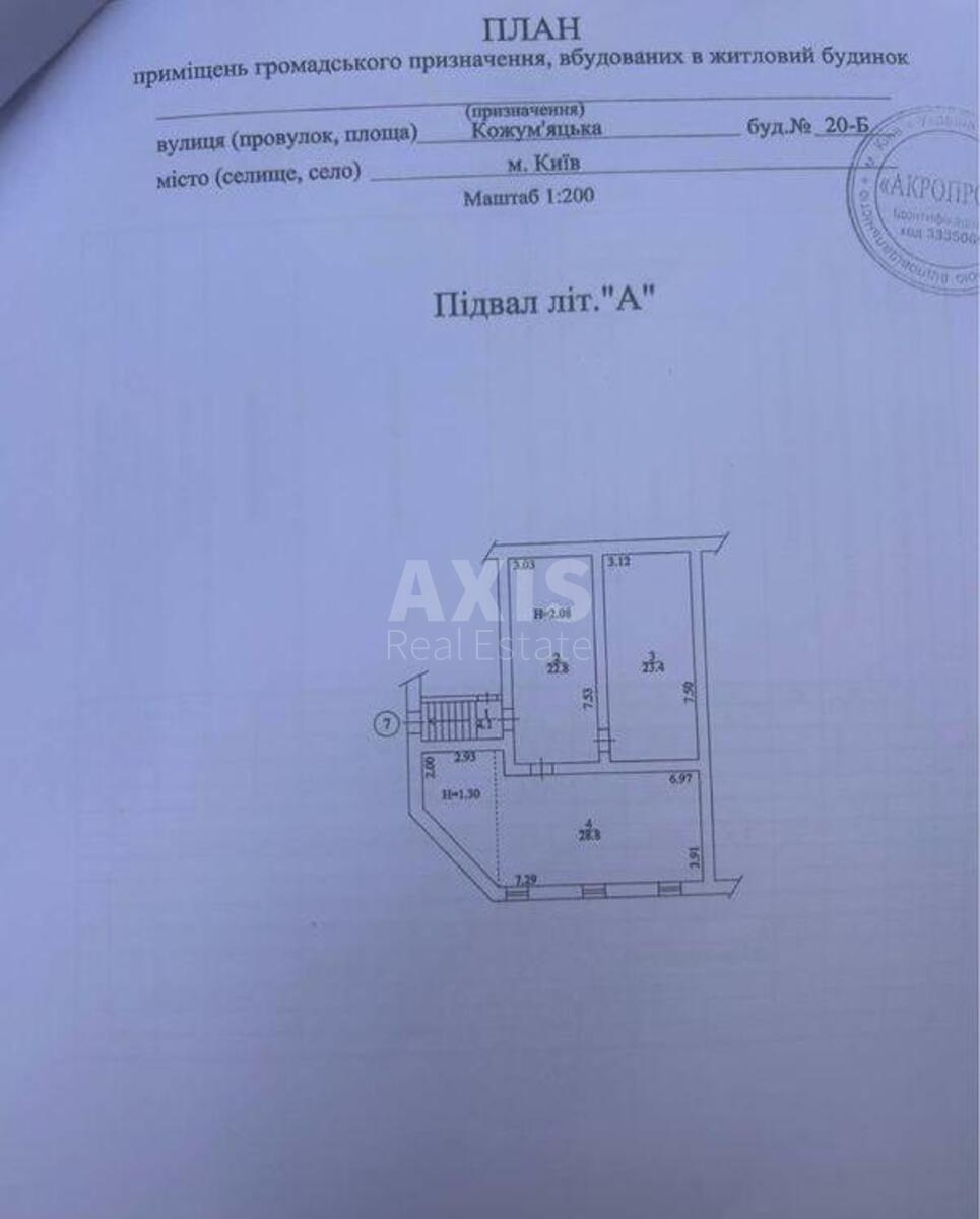 Office vul. Kozhum'jac'ka 20Б, 79m25859715