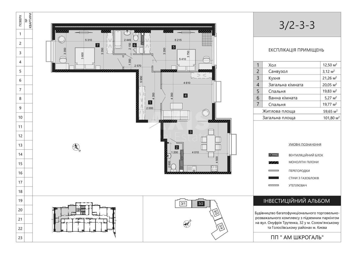 3k apartment vul. Myhajla Maksymovycha 321