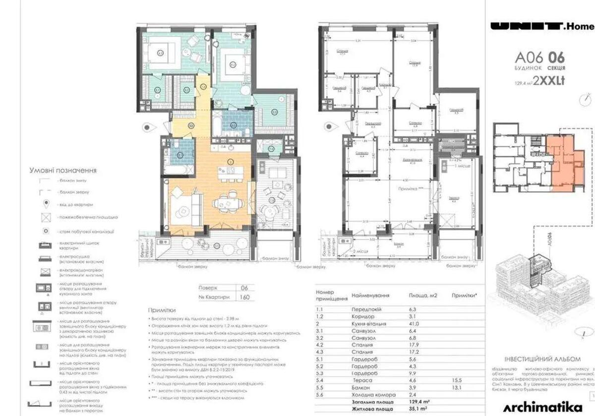 3k apartment vul. Hohlovyh Sim'i' 8611064