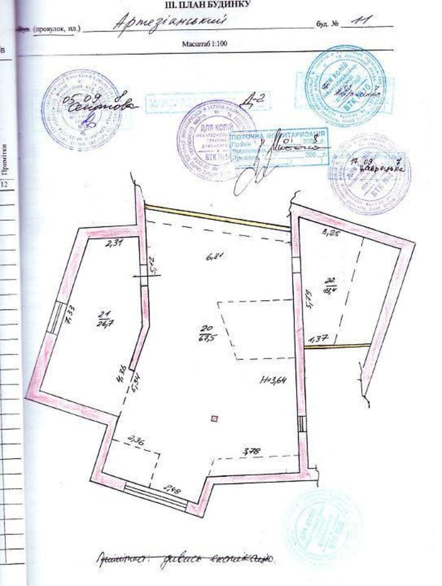 Дiм пров. Артезіанський, 662м2, місто Київ609246